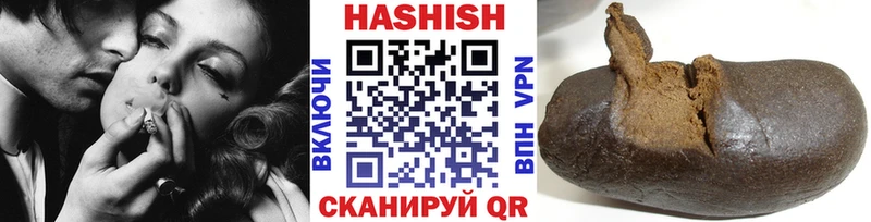 Купить наркотики сайты Далматово ГАШ Кокаин Alpha-PVP Псилоцибиновые грибы МЕФ Каннабис