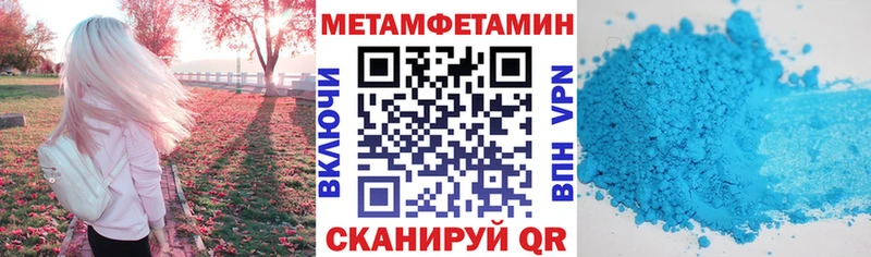 Амфетамин VHQ  наркота  Далматово 