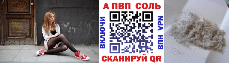 A-PVP мука  даркнет сайт  Далматово 