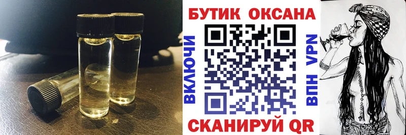 БУТИРАТ бутандиол  Далматово 