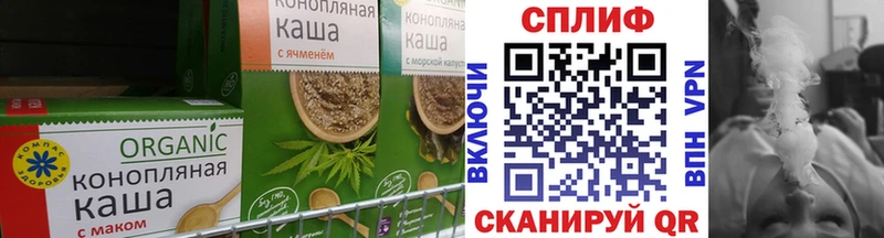 где продают   Далматово  Canna-Cookies марихуана 