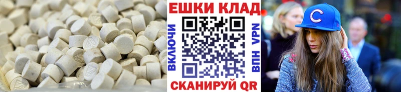 магазин    Далматово  Экстази круглые 