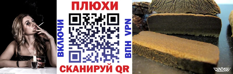 наркота  mega ссылка  ГАШ 40% ТГК  Далматово 
