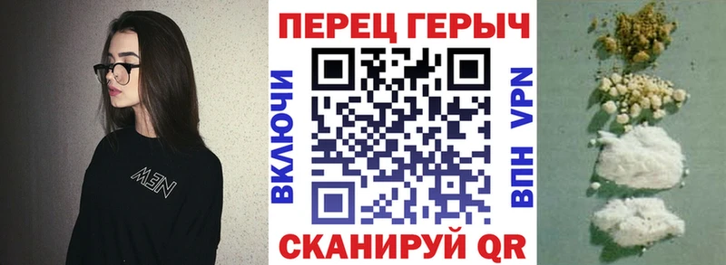 наркошоп  Далматово  Героин герыч 