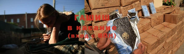 тгк Арсеньев