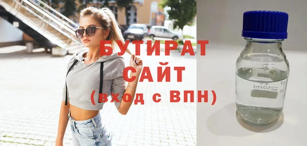 тгк Арсеньев
