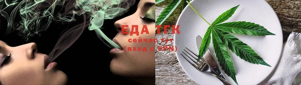 тгк Арсеньев