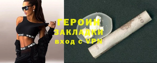 тгк Арсеньев