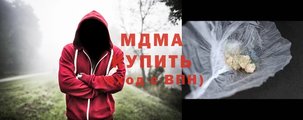 мяу мяу кристалл Балахна