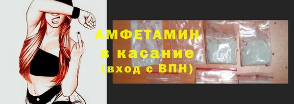 экстази Балабаново