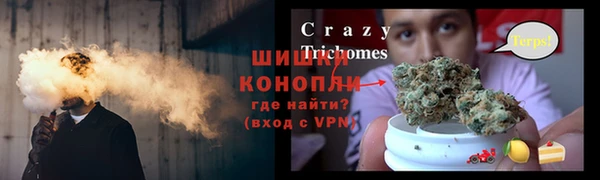 прущая мука Армянск