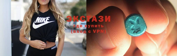 прущая мука Армянск
