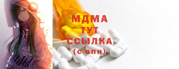 прущая мука Армянск