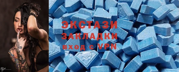 тгк Арсеньев