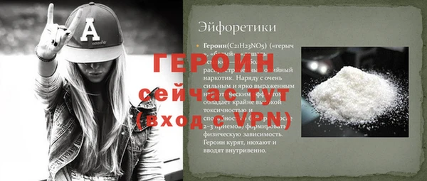 тгк Арсеньев