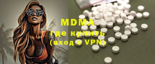 прущая мука Армянск