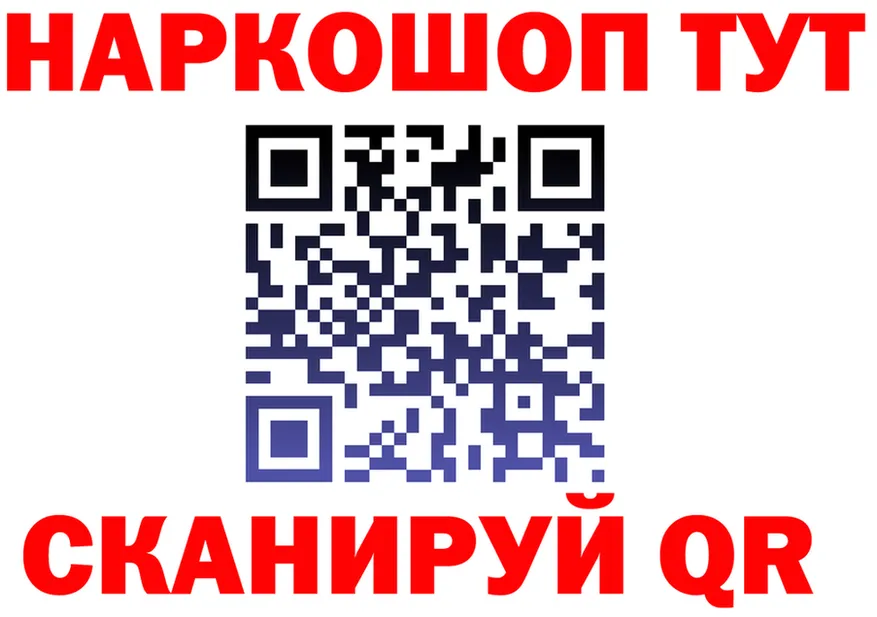 ГЕРОИН VHQ ТОР shop omg Далматово
