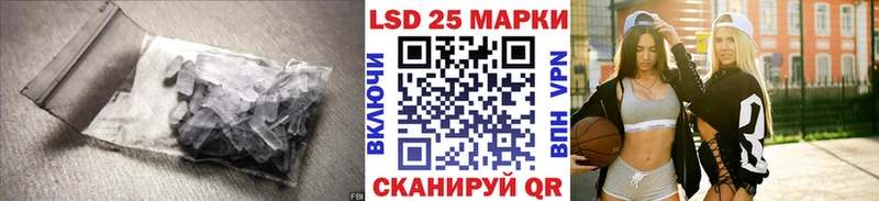 ЛСД экстази ecstasy  магазин  наркотиков  Далматово 