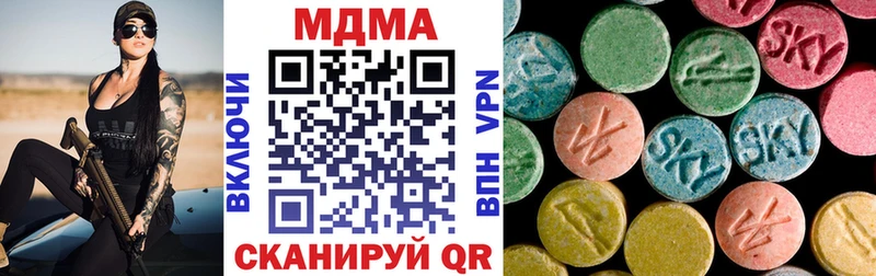 магазин продажи наркотиков гидра ссылки МДМА Molly Далматово