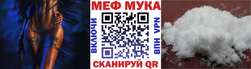 продажа наркотиков Далматово Меф мяу мяу