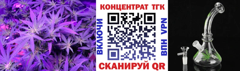Дистиллят ТГК вейп  где можно купить наркотик  mega ТОР  Далматово 