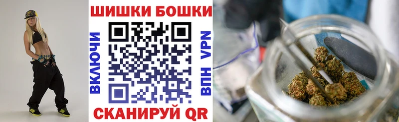 Бошки Шишки индика Далматово