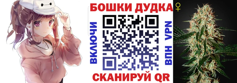 Бошки марихуана тримм  Далматово 